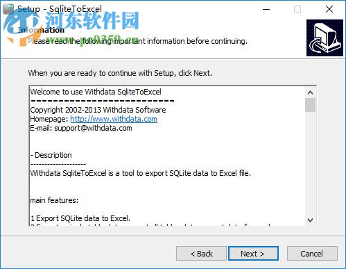 SqliteToExcel下载(Sqlite导出Excel工具) 2.2 官方版