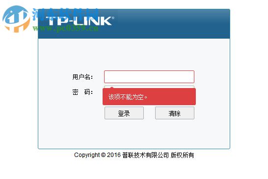 Router Default Password(路由器密码复位软件) 1.0 绿色版