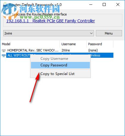 Router Default Password(路由器密码复位软件) 1.0 绿色版