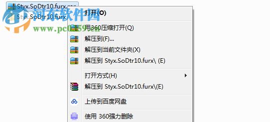冥河黑暗碎片FutureX修改器