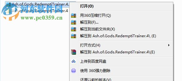 诸神灰烬救赎四项修改器