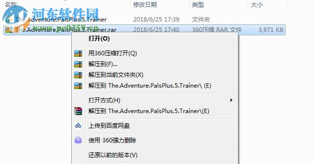 冒险伙伴五项修改器下载
