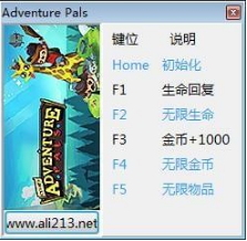 冒险伙伴五项修改器下载