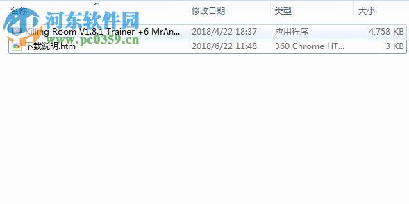 杀人房间六项修改器下载