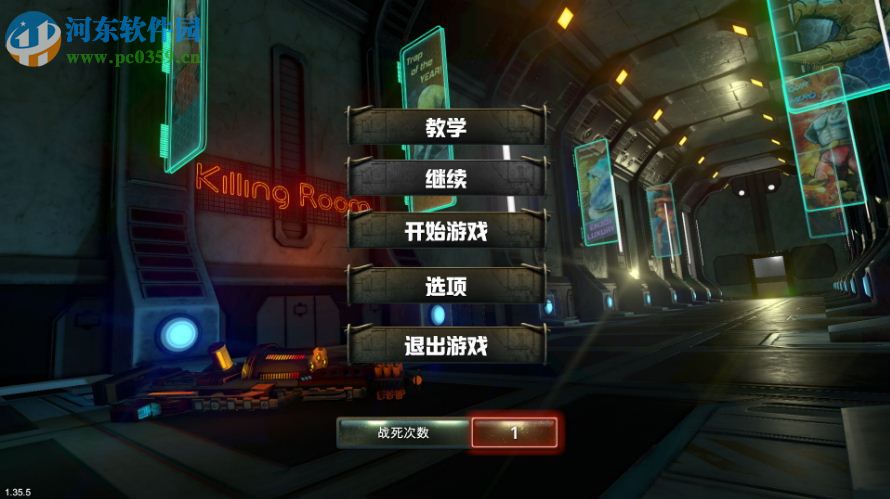 杀人房间六项修改器下载