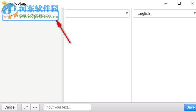 Tunlookup(文本翻译工具) 3.0.2 官方版
