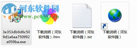 速腾眼镜行业管理系统 19.0123 经典版