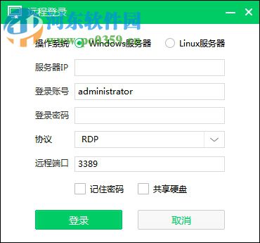 小鸟云应用(云服务器运维管理工具) 1.1.18.2 官方版