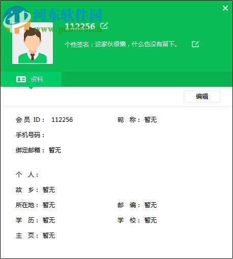 小鸟云应用(云服务器运维管理工具) 1.1.18.2 官方版