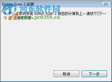 epson l4168打印驱动和扫描驱动下载 2.63 32位/64位 官方版