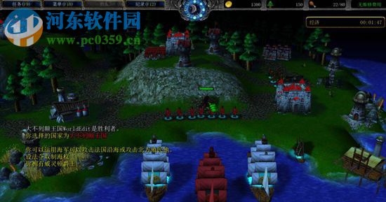 悟空传三界之乱1.0【附游戏攻略】