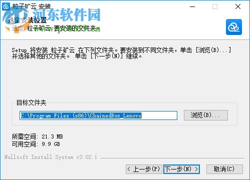 粒子矿云pc端下载 1.0 官方电脑端