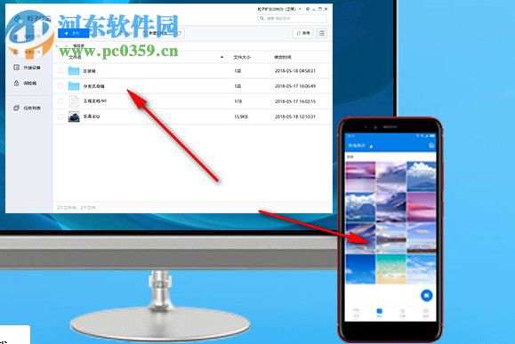 粒子矿云pc端下载 1.0 官方电脑端