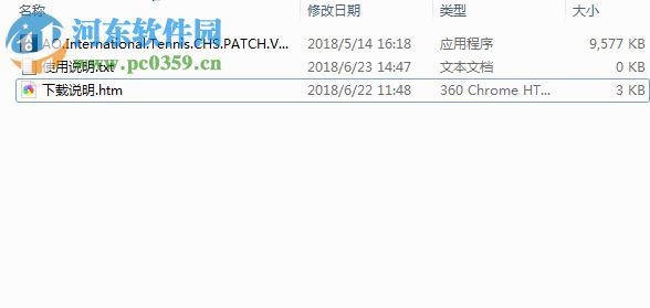 澳洲国际网球汉化补丁下载 V3.0