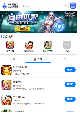 就想玩游戏盒(3)