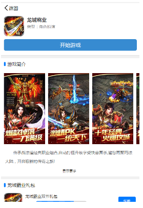 就想玩游戏盒(4)