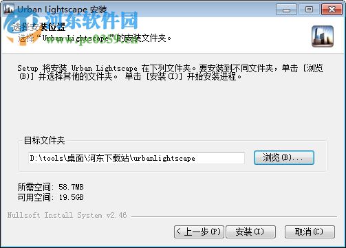 Urban Lightscape(照片曝光校正工具) 1.4.0 破解版