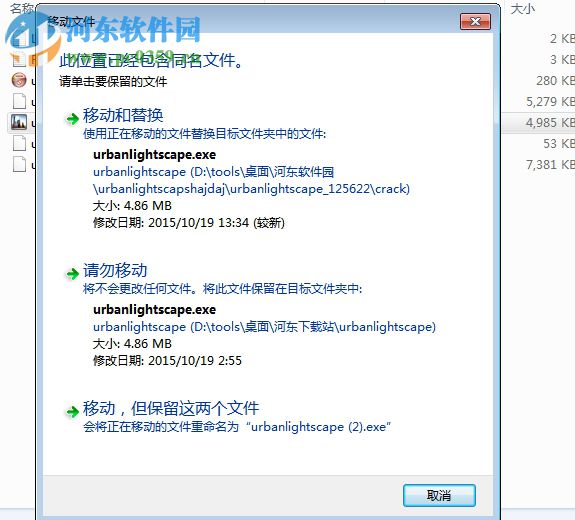 Urban Lightscape(照片曝光校正工具) 1.4.0 破解版