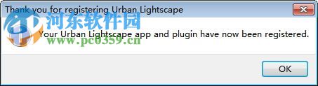 Urban Lightscape(照片曝光校正工具) 1.4.0 破解版