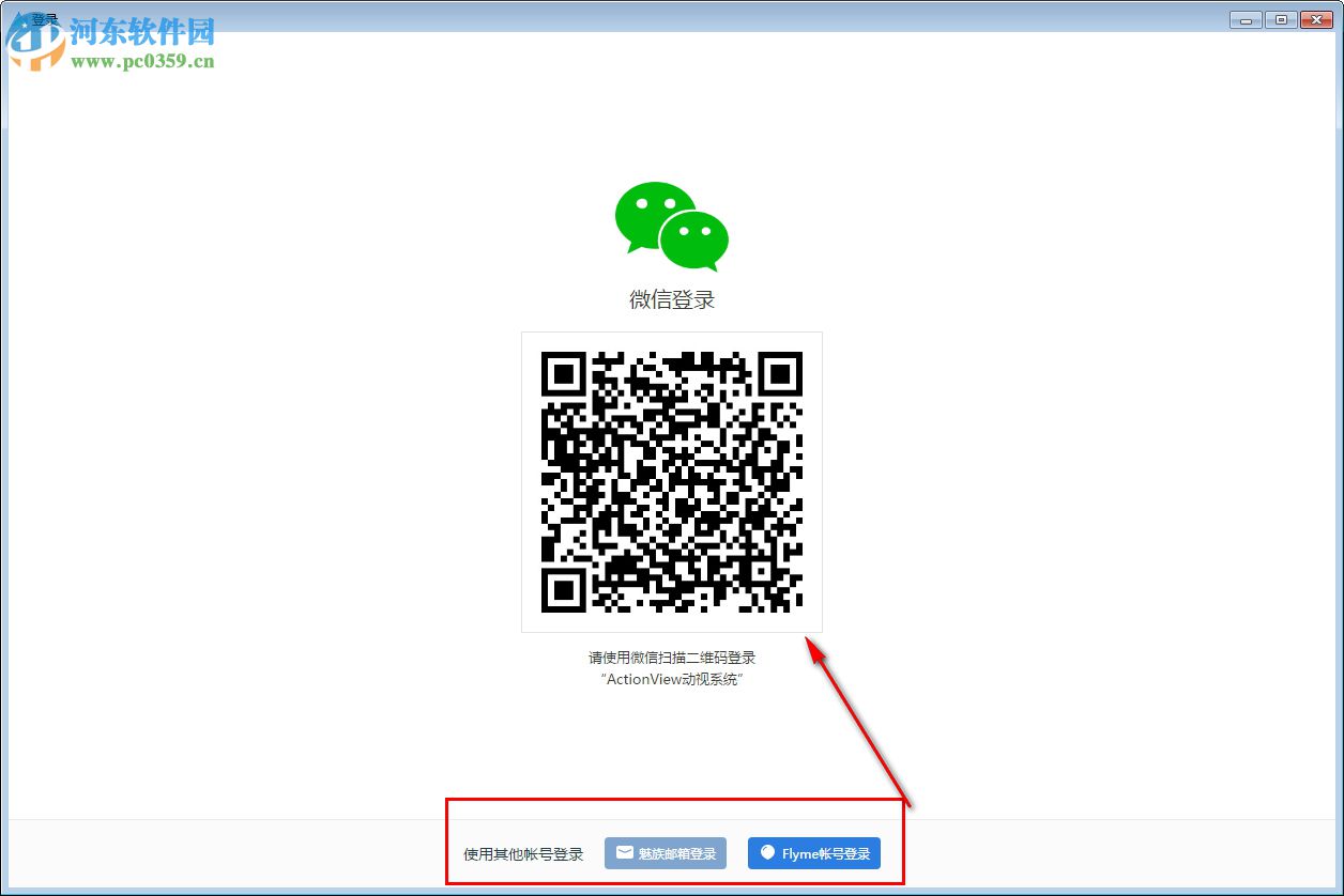 ActionView动视系统 3.2.20180530 绿色版