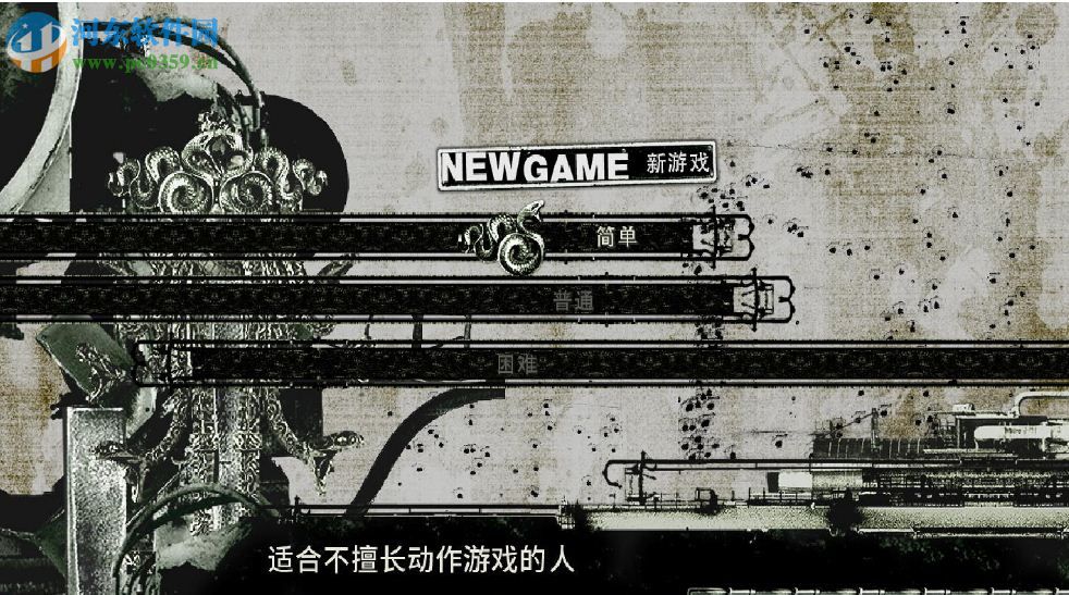 灵弹魔女汉化补丁 V2.0