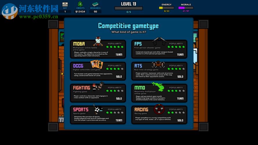 玩家职业大亨汉化补丁下载