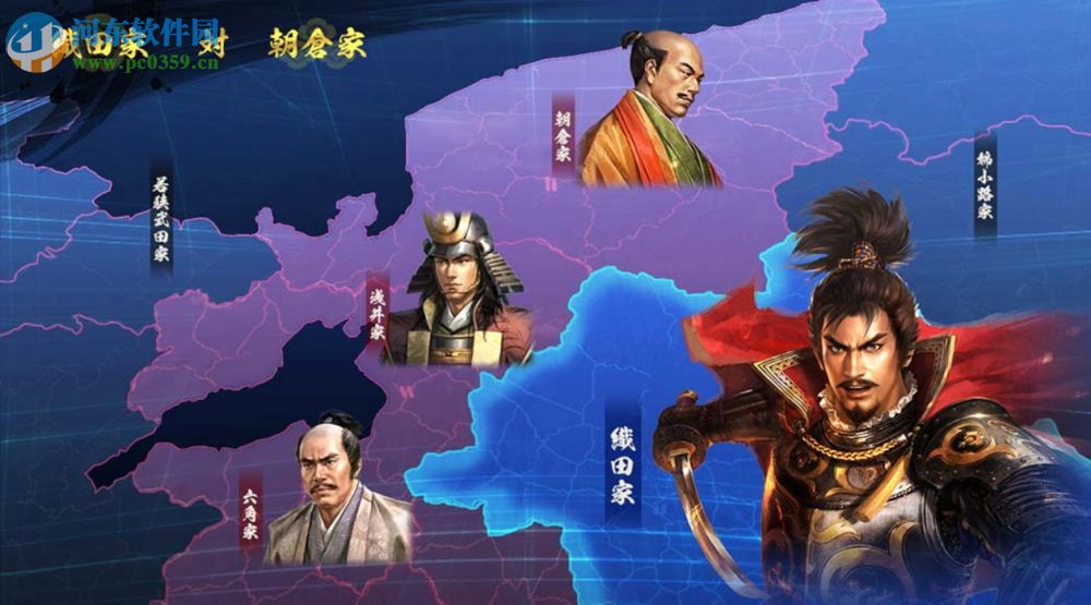 信长之野望大志八项修改器 V06.25