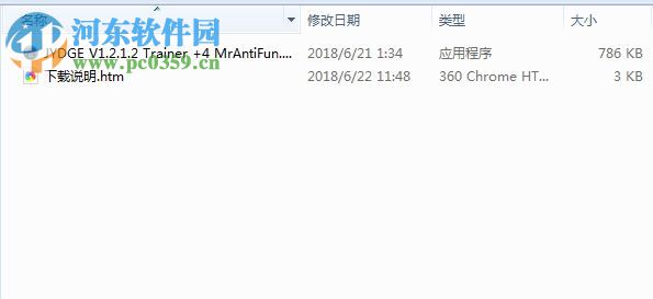 判官四项修改器下载 V1.2.1.2