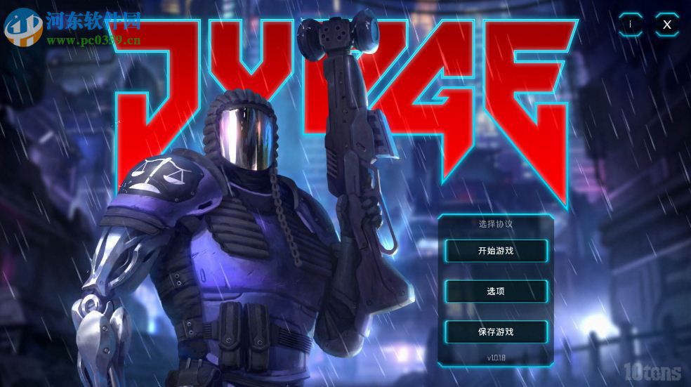 判官四项修改器下载 V1.2.1.2