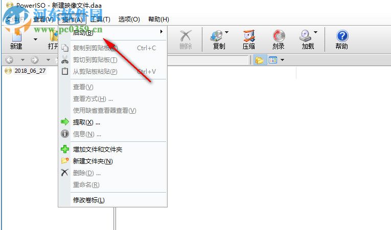 poweriso 7.2下载(ios映像文件处理) 中文破解版