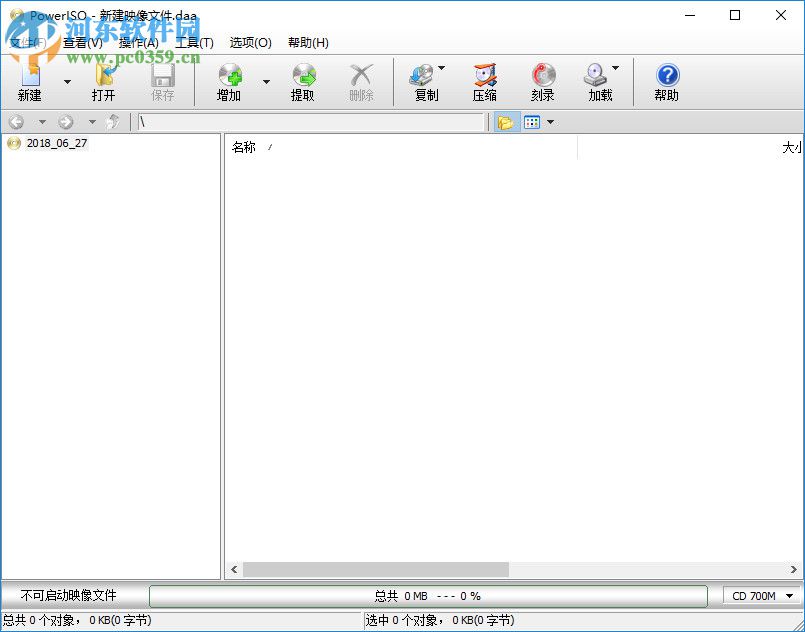 poweriso 7.2下载(ios映像文件处理) 中文破解版