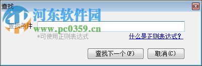 Superbat(批处理编辑器) 1.1 绿色中文版