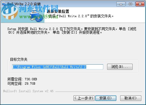 Bell Write(多功能文本编辑器) 2.2.0 官方版