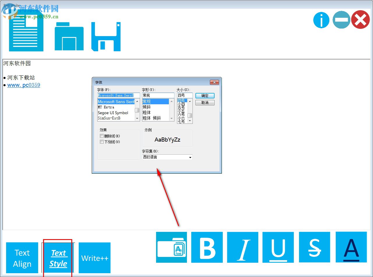 Bell Write(多功能文本编辑器) 2.2.0 官方版