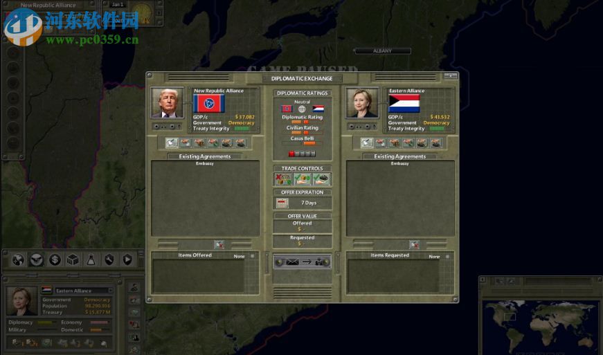 至高统治者终极十一项修改器 绿色版