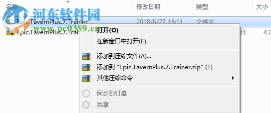 史诗酒馆史诗酒馆七项修改器 绿色版