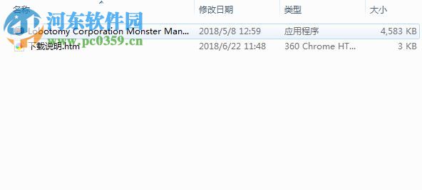 脑叶公司三项修改器 绿色版