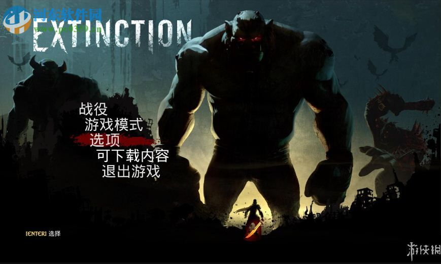 无主灭绝汉化补丁下载 v1.0