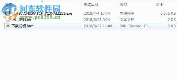 拳皇97：全球对决游侠LMAO汉化补丁 V1.0