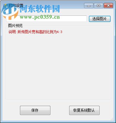 航信云诺服务平台下载 1.00.00 官方版