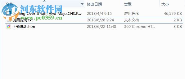 掘地球升游侠LMAO汉化补丁 V1.0