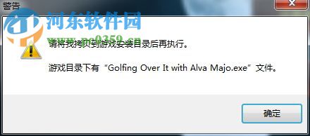 掘地球升游侠LMAO汉化补丁 V1.0