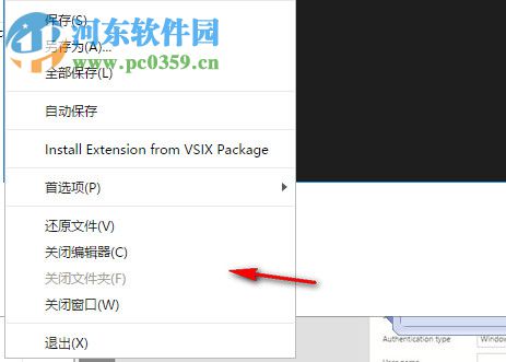 SQL Operations Studio(数据库开发工具) 0.30.6 绿色版