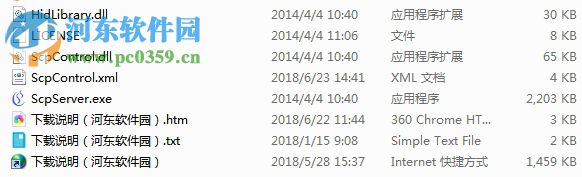 DS4 To XInput Wrapper(PS4手柄驱动) 1.2.2 汉化版