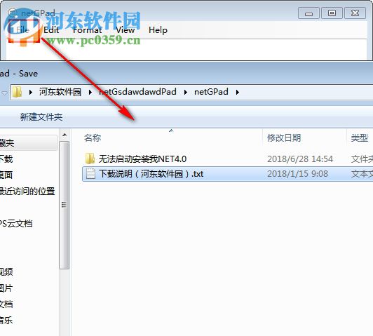 Unicode字符编辑工具(netGPad) 1.0.0.5 绿色版
