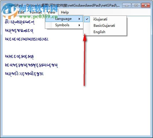 Unicode字符编辑工具(netGPad) 1.0.0.5 绿色版