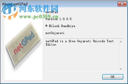 Unicode字符编辑工具(netGPad) 1.0.0.5 绿色版
