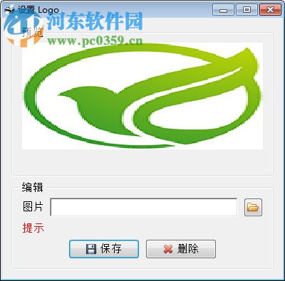 远方旅行社接待单收据打印专家 2019.04.02 官方版