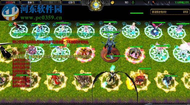 魔之符咒-全新版9.6【附游戏隐藏英雄密码/攻略】