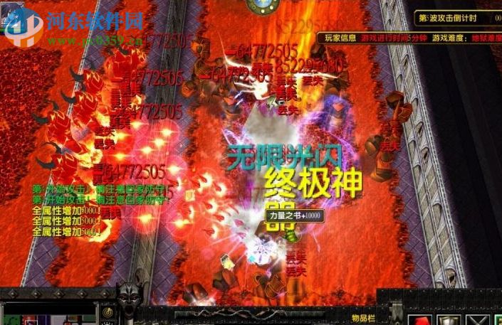 魔之符咒-全新版9.6【附游戏隐藏英雄密码/攻略】
